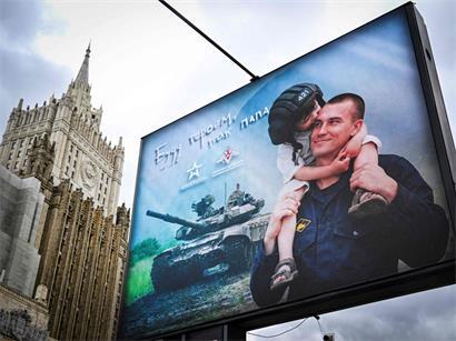 „ Ich werde ein Held sein, wie Papa“: ein Propaganda-Plakat vor dem russischen Außenministerium in Moskau