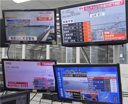 30.07.2025, Japan, Osaka: Nachdem ein starkes Erdbeben im Fernen Osten Russlands eine Tsunami-Warnung für Teile Japans ausgelöst hat, zeigen Fernsehbildschirme in Osaka Nachrichten. Foto: Kai Naito/Kyodo News/AP/dpa – ACHTUNG: Nur zur redaktionellen Verwendung und nur mit vollständiger Nennung des vorstehenden Credits +++ dpa-Bildfunk +++

