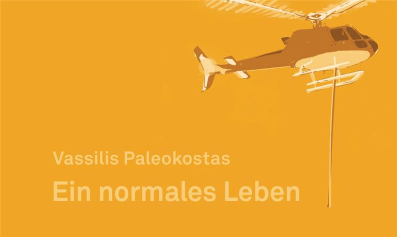 Vassilis Paleokostas – „Ein normales Leben“: Im Ausnahmezustand 