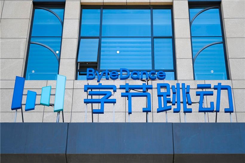 ByteDance Ltd. mit Sitz in Peking ist der Entwickler von TikTok, einer Social-Media-Video-App zum Erstellen und Teilen von Kurzvideos
