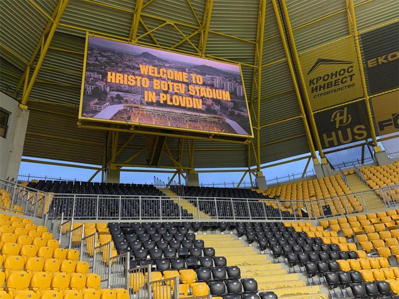 Das Hristo-Botev-Stadion bereitet sich auf das Duell zwischen Bulgarien und Luxemburg vor