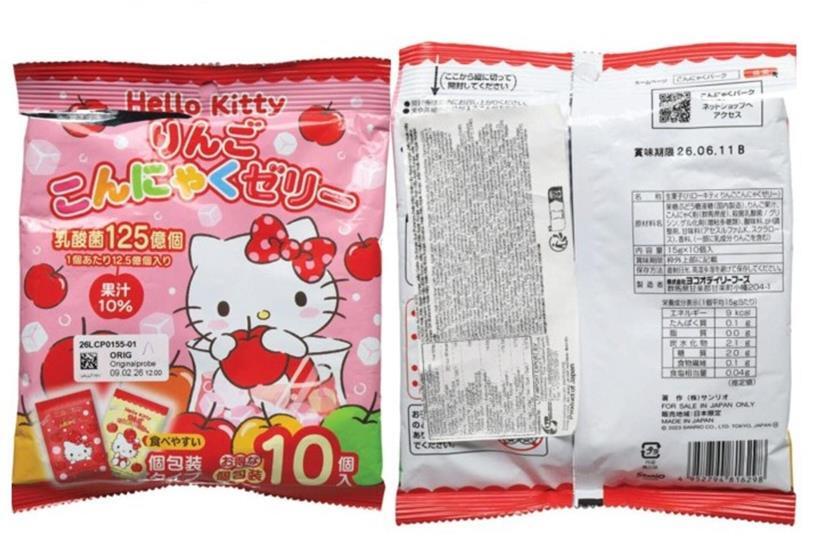 Hello Kitty Apfel-Gelee-Konfekt Koniac Produktbild mit Rückruf wegen Erstickungsgefahr
