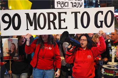 Demonstranten halten Schilder hoch und rufen Parolen während einer Protestkundgebung, bei der die Freilassung der Geiseln gefordert wird
