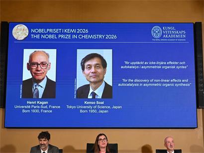 Der Chemie-Nobelpreis wird von der Königlich-Schwedischen Akademie der Wissenschaften vergeben.