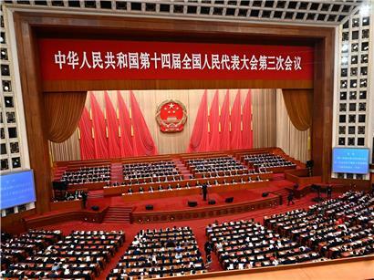 Nationaler Volkskongress zeigt Delegierte bei Präsentation des neuen Fünfjahresplans am Donnerstag im Vorjahr