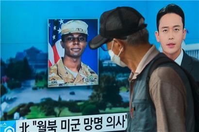 Die US-Behörden setzen weiterhin alles daran, Travis King aus Nordkorea rauszuholen
