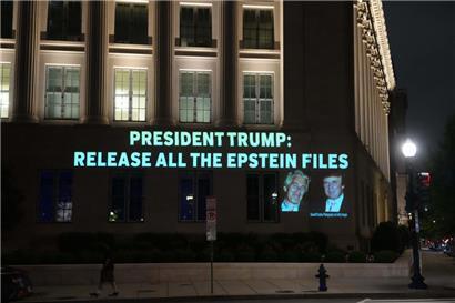 Diese Aufforderung an Präsident Trump wurde im Juli 2025  an eine Hausfassade am Hauptsitz der US-Handelskammer projeziert
