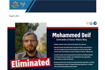 Diese am Donnerstag, 1. August 2024, vom israelischen Militär veröffentlichte Grafik bestätigt den Tod des Hamas-Militärchefs Mohammed Deif
