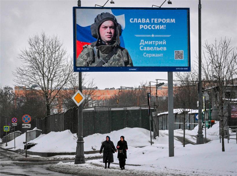 „Ehre den Helden Russlands“ ist auf auf einem Plakat in Moskau zu lesen
