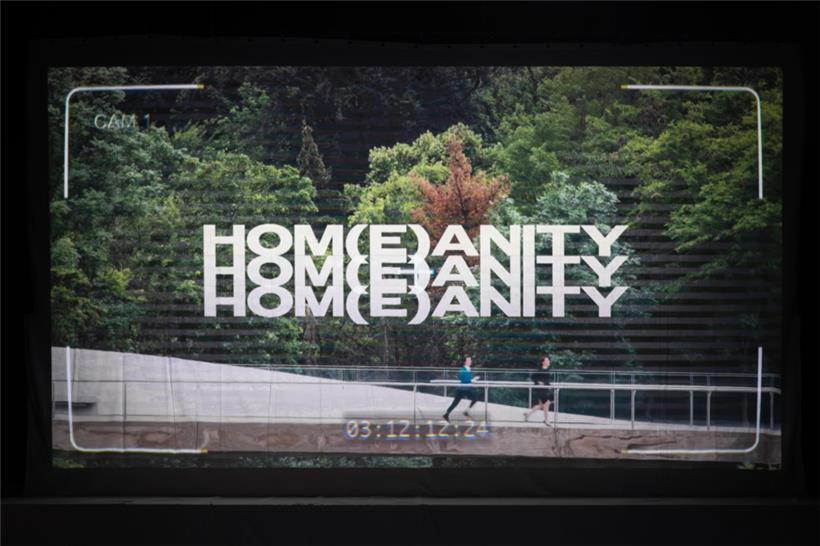 Ein interaktives Ausstellungsprojekt: „Hom(e)anity“
