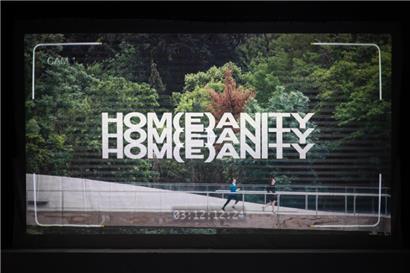 Ein interaktives Ausstellungsprojekt: „Hom(e)anity“
