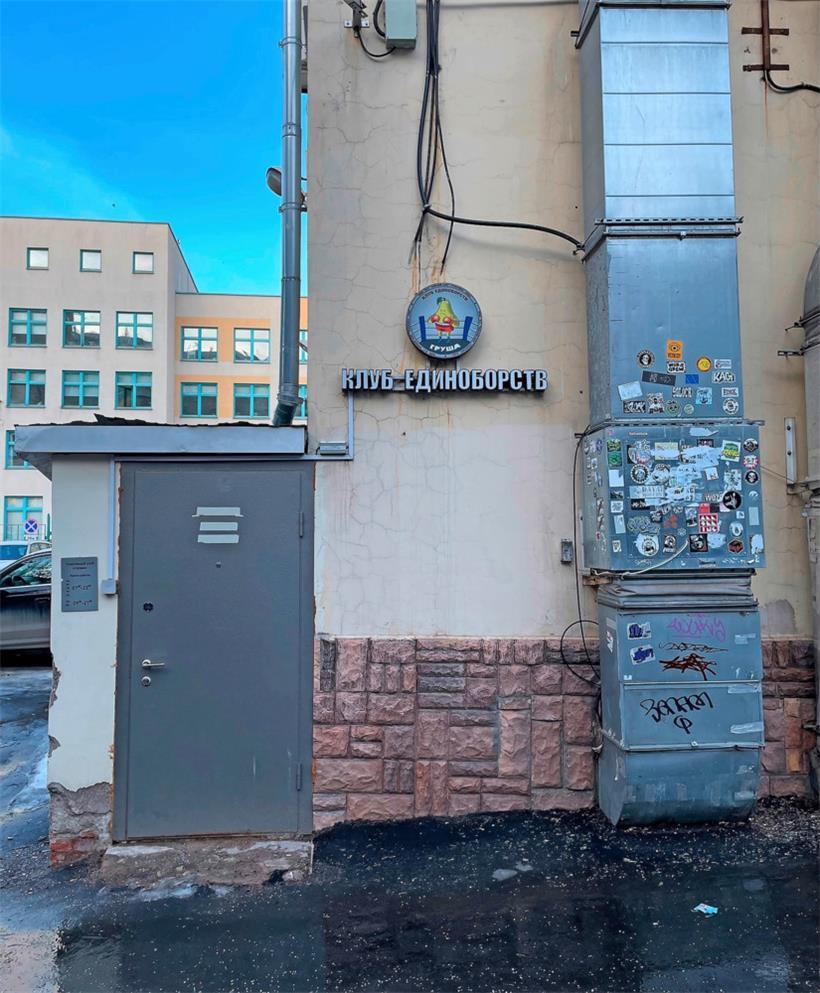 Ein unscheinbarer Boxklub in einem Moskauer Hinterhof. Unten im Keller trainieren nachmittags auch Kinder. Von hier aus können sich Freiwillige für die brutale Privatarmee „Wagner“ für den Krieg in der Ukraine anwerben lassen.
