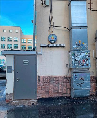 Ein unscheinbarer Boxklub in einem Moskauer Hinterhof. Unten im Keller trainieren nachmittags auch Kinder. Von hier aus können sich Freiwillige für die brutale Privatarmee „Wagner“ für den Krieg in der Ukraine anwerben lassen.
