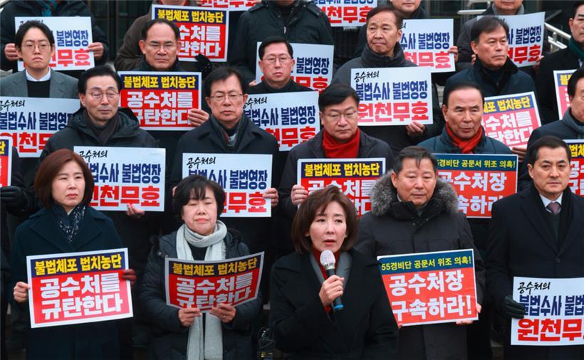 Einen Tag nach der Verhaftung von Präsident Yoon versammeln sich Na Kyung-won (M.) und andere Abgeordnete der regierenden People Power Party vor dem Büro für Korruptionsermittlungen gegen hochrangige Beamte im Regierungskomplex in Gwacheon, südlich von Seoul
