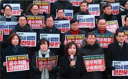 Einen Tag nach der Verhaftung von Präsident Yoon versammeln sich Na Kyung-won (M.) und andere Abgeordnete der regierenden People Power Party vor dem Büro für Korruptionsermittlungen gegen hochrangige Beamte im Regierungskomplex in Gwacheon, südlich von Seoul
