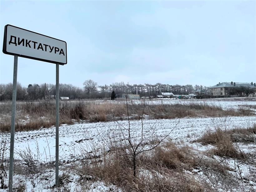 Etwa 350 Menschen leben in Diktatura, einem Sackgassendorf knapp 300 Kilometer südlich von Moskau
