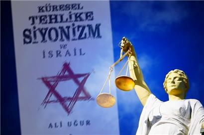 „Globale Gefahr Zionismus und Israel“ heißt eines der Bücher, derentwegen die Justiz nun ermittelt.
