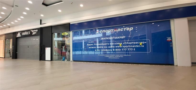 In dem Moskauer Einkaufszentrum Filion sind mehrere Geschäfte geschlossen
