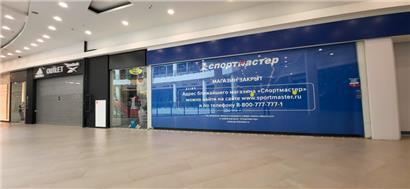 In dem Moskauer Einkaufszentrum Filion sind mehrere Geschäfte geschlossen
