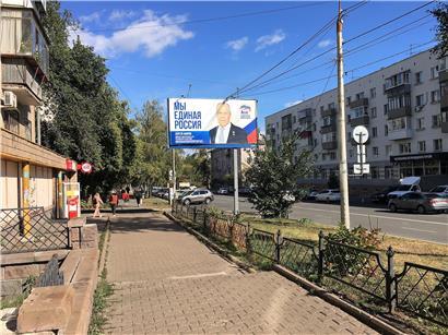 Russlands Außenminister Sergej Lawrow ruft in einer Straße von Tscheljabinsk zur Wahl auf: „Wir sind ein einiges Russland.“
