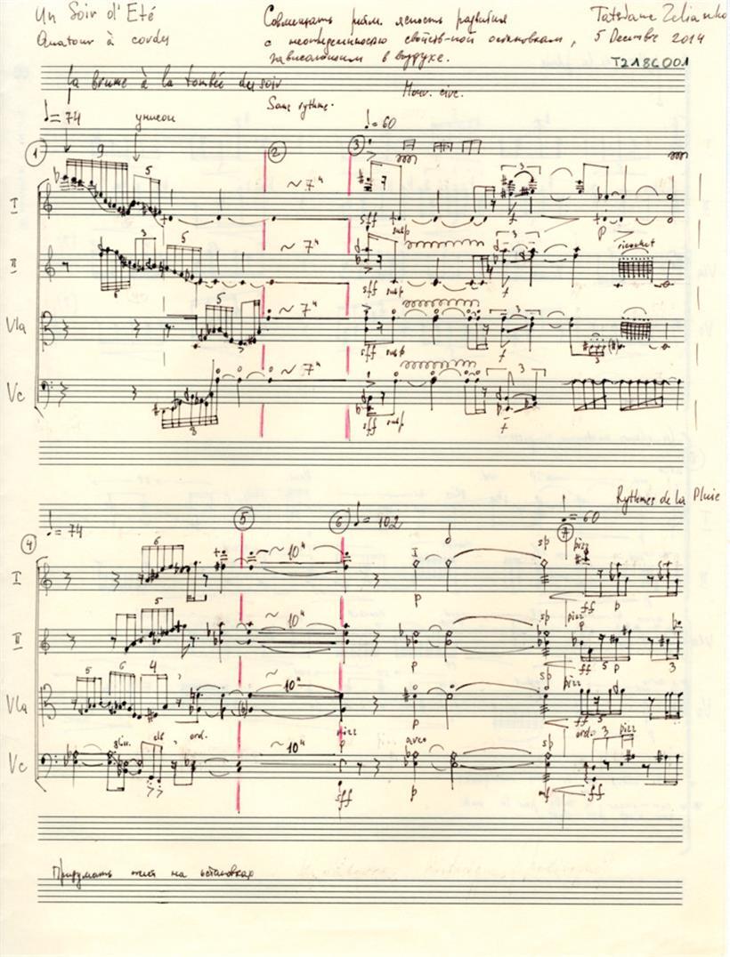 Tatsiana Zelianko, Soir d’Été – Postscriptum für Streichquartett (5.12.2014), Manuskript, Auftragswerk des CID – Fraen an Gender für das Festival Musiciennes à Ouessant 2015, nicht publiziert, hier die 1. Seite
