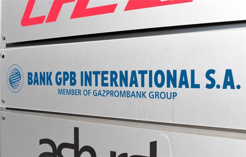 Türschild am Sitz der Luxemburger Gazprombank
