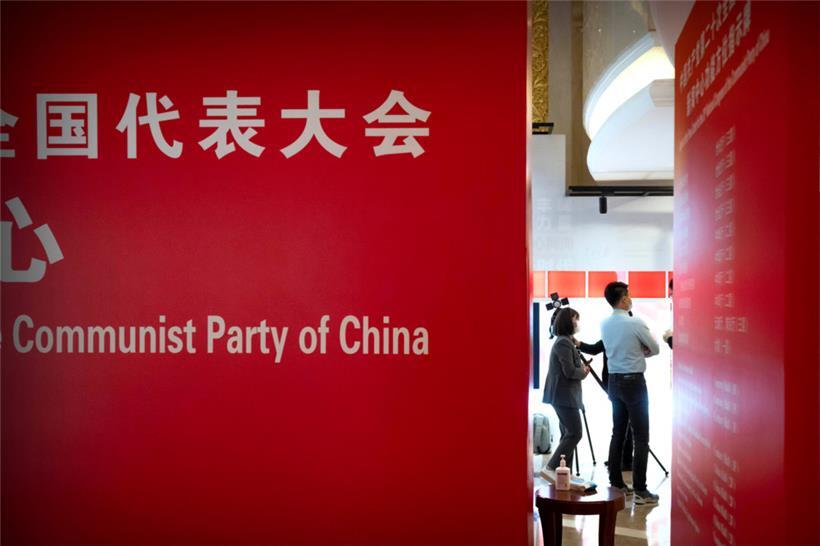 Von „Vater Xi“ zum „Hefekloß“: In der Lobby eines Hotels für Journalisten, die über den 20. Nationalkongress der Kommunistischen Partei Chinas berichten
