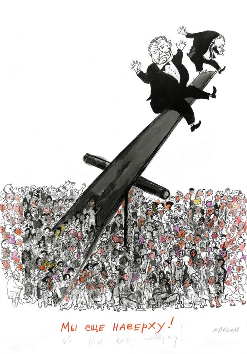 We are still on the top, Portfolio Vulcanus Atlas, 2010, lithographie en crayons de couleur, 90 x 60 cm, collection Maxim Kantor, Allemagne
