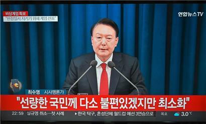 Yoon Suk Yeol bei seiner Fernsehansprache
