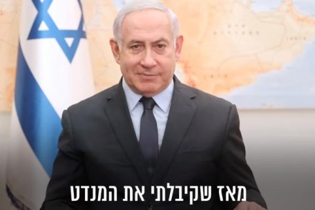 Nach Netanjahus Scheitern soll jetzt Gantz Israels Regierung bilden