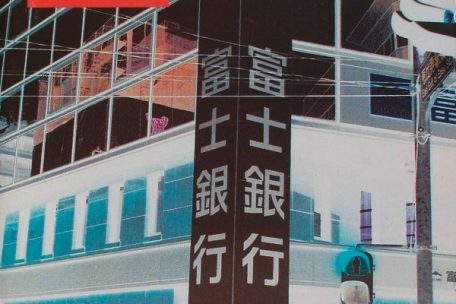 Young Team (1997), 9/10