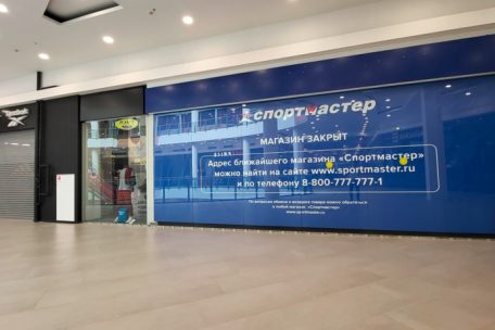 Laut Studie / Westliche Sanktionen haben massive Auswirkungen auf russische Wirtschaft