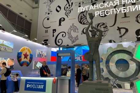 Sowjet-Schick am Stand der von Russland besetzten Region Luhansk (Lugansk auf Russisch)