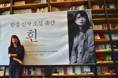 Han Kang bei der Verleihung des „Man Booker International Prize“ im Jahr 2016