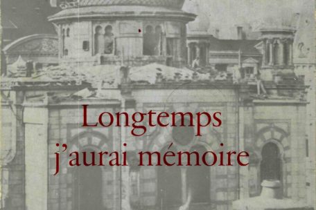 En 1974, le journaliste et rescapé de la Shoah Paul Cerf (1929-2003) publie le premier ouvrage qui retrace le sort des Juifs dans le Luxembourg occupé et leur déportation, avec comme titre principal „Longtemps j’aurai mémoire“. En couverture il utilise une photo de la synagogue de Luxembourg en voie de destruction par les nazis, synagogue construite en 1894 au coin rue Notre Dame-rue Aldringen dans le style néo-mauresque aux éléments byzantins et arabes du Tempio maggiore, la synagogue de Florence.