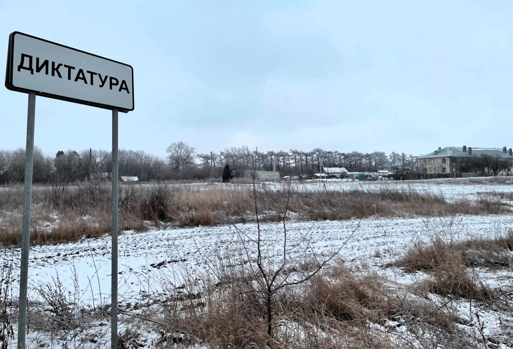 Reportage / Besuch in Diktatura, einem Dorf wie so viele in Russland