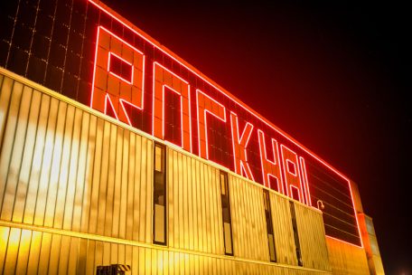 Zum 20. Geburtstag / Die Rockhal feiert sich mit eigenem Wein, Bier und Musik aus Luxemburg