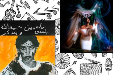 Chroniques musicales / Les nouveaux disques de Yasmine Hamdan et Iman Europe dans le test