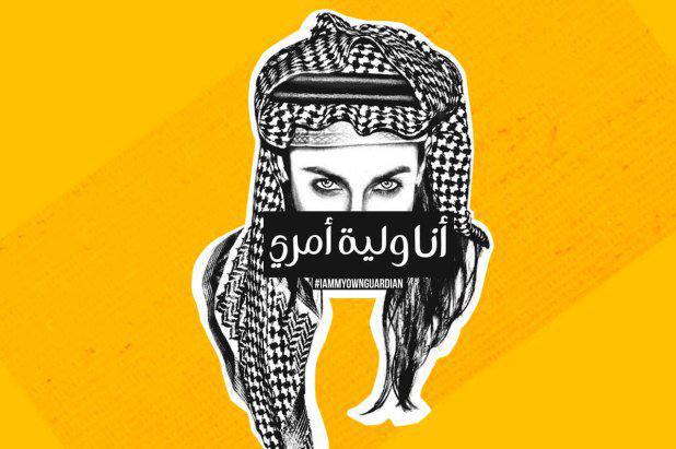 Saudische Frauen wehren sich